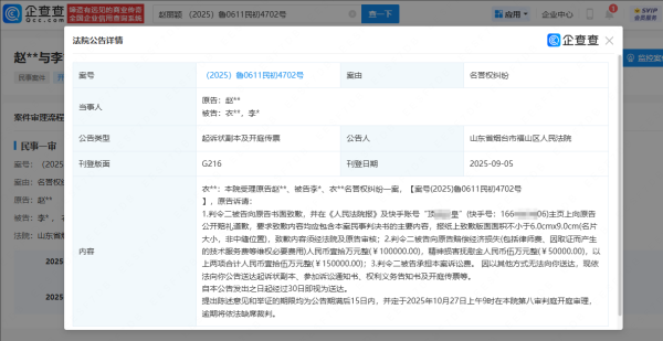 华锋优配快线 赵丽颖起诉两黑粉将开庭